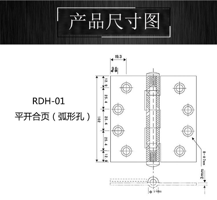 91视频软件大全91视频下载链接地址RDH-01 2BB平开合页（弧形状）