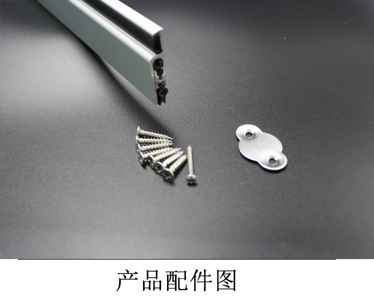91视频软件大全91视频下载链接地址RDA-31B 明装式门底封闭条