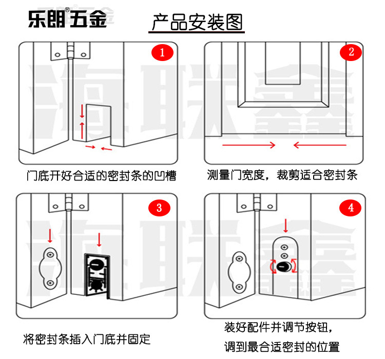 91视频软件大全91视频下载链接地址RDA-31(U5）铝合金门底防尘器